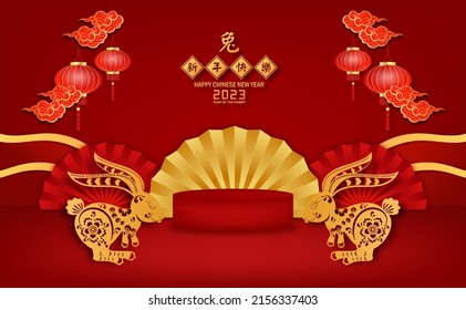 Banner Happy chinese new year 2023. Year of The Rabbit with asian style. Chinese translation is mean Year of Rabbit , Happy chinese new year.