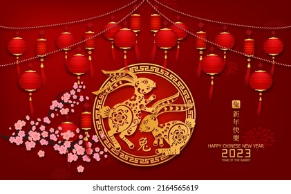 Banner Happy chinese new year 2023. Year of The Rabbit character with asian style. Chinese translation is mean Year of Rabbit , Happy chinese new year.