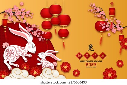 Banner Happy Chinese New Year 2023 Stock Vector (Royalty Free