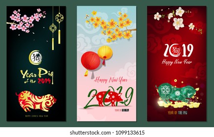 banner happy new year 2019 greeting card and chinese new year of the pig