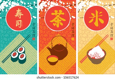 banner with hieroglyphs tea, sushi and rice and pictures of Oriental cuisine. Small characters «Happiness» and «Truth»