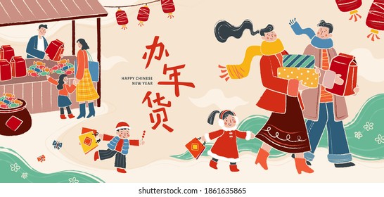 Banner Illustration Of Asian Family Buying Food And Goods From Street Market, Translation: Chinese New Year Shopping