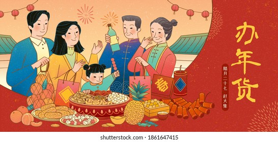 Banner illustration with family buying nuts and fried fruits, Translation: Spring, December 27th, Go to market, Chinese new year shopping