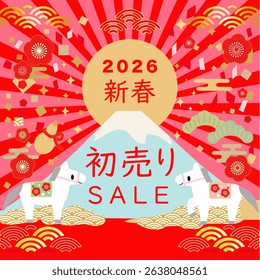 Banner illustration of a horse for the New Year's first sale in 2026. Japanese in work: New Year, New Year Sale