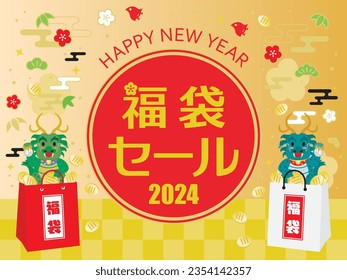 Banner illustration of the New Year holidays sale of the Year of the Dragon and Japanese letter. Translation : "Lucky bag sale" "Lucky bag"