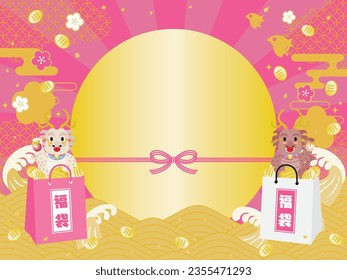 Banner illustration of the New Year holidays sale of the Year of the Dragon and Japanese letter. Translation : "Lucky bag"