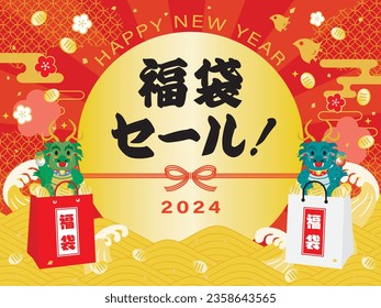 Banner illustration of the New Year holidays sale of the Year of the Dragon and Japanese letter. Translation : "Lucky bag"