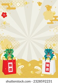 Banner illustration of New Year's sale of the Year of the Dragon and Japanese letter. Translation :  "Lucky bag"