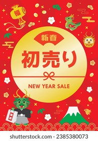 Banner illustration of New Year's sale of the Year of the Dragon and Japanese letter. Translation :  "The New Year" "New Year's sale" "Fortune" "Lucky bag"