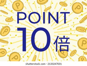 Ilustración de la campaña de aumento de puntos (blanco)
Traducción: 10 puntos