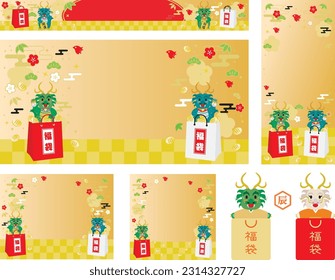 Banner illustration set of the New Year holidays sale of the Year of the Dragon and Japanese letter. Translation : "Lucky bag" "Good luck" "Good luck charm""Dragon"