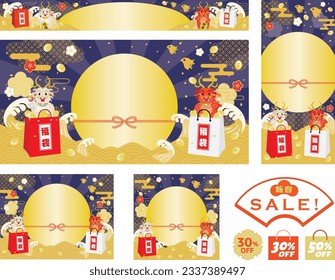 Banner illustration set of New Year's sale of the Year of the Dragon and Japanese letter. Translation :  "Lucky bag" "Good luck" "God luck charm," "New year"