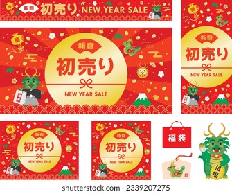 Banner illustration set of New Year's sale of the Year of the Dragon and Japanese letter. Translation :  "The New Year" "New Year's sale" "Fortune" "Lucky bag" "Good luck charm" "Dragon"