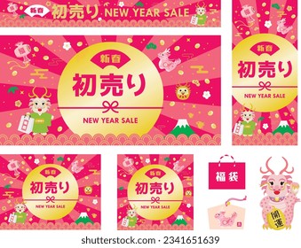 Banner illustration set of New Year's sale of the Year of the Dragon and Japanese letter. Translation :  "The New Year" "New Year's sale" "Fortune" "Lucky bag" "Good luck" "Dragon"