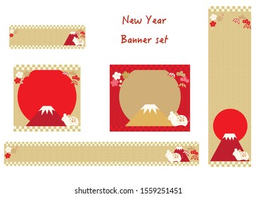 banner image for the mouse year with Mt. Fuji, the sun and the Japanese pattern in the background.