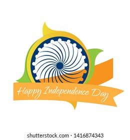 Banner of an India independence day with a Ashoka Chakra image - Vector