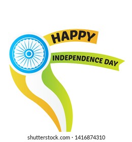 Banner of an India independence day with colors of the flag - Vector