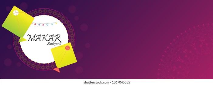 Banner for Indian festival Makar Sankranti January 14.