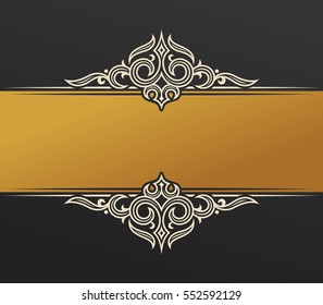 Banner islam ethnic design. Gold Invitation vintage label frame. Blank sticker emblem. Eastern black illustration for text. Luxury vignette for a gift, card, invitation, template logo