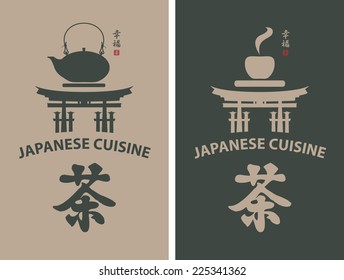 banner for a Japanese restaurant with torii gate and tea accessories. Hieroglyph Happiness, tea