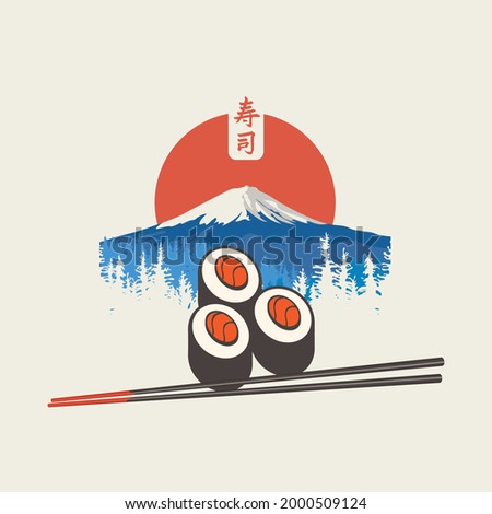 Banner, label or menu with sushi, chopsticks, snow-covered Fujiyama, fir trees and red rising sun. Traditional Japanese cuisine. Vector illustration with a Japanese character that translates as Sushi