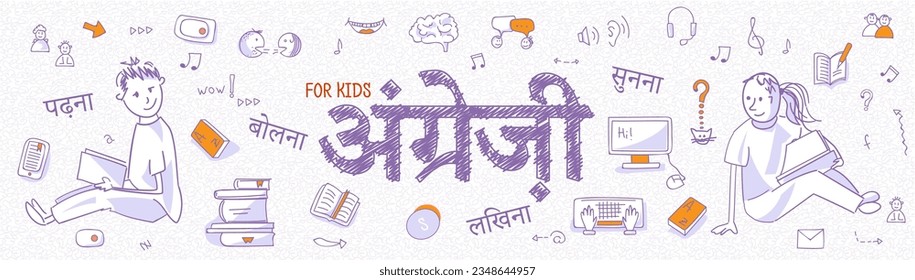 Banner for language school or course for children. Lettering means English, speak, read, write, listen in Hindi. Outline icons, symbols of book, dictionary, vocabulary, basic learning skills, vector