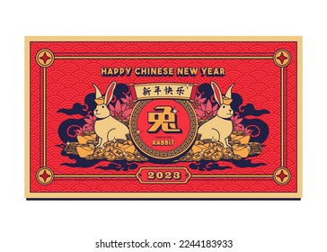 Banner Lunar Chinese New Year 2023 of the Rabbit. Landscape cartoon, 90s retro style. Rabbit on top money and gold. Translation Top: Happy New Year
Middle: Rabbit