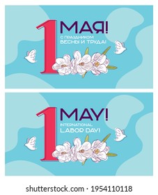 banner of May 1 on the background of the sky with snowdrops. Translation: "May 1! happy spring and labor day." Lettering, flowers and doves on a blue background