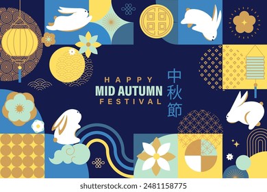 Banner for Mid Autumn Festival 2024.Cute rabbits with lanterns,flowers, mooncake, chinese patterns. Template design for greeting cards, posters, flyer, invitation,discount, sales. Vector illustration.