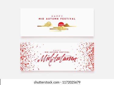 Banner Mid Autumn Festival. National holiday in China. Hieroglyph Calligraphic handmade lettering text Mid Autumn Festival. Vector illustration