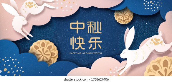 Banner for Mid-Autumn Festival, two hare chasing each other around tasty moon cakes, in beautiful paper art design