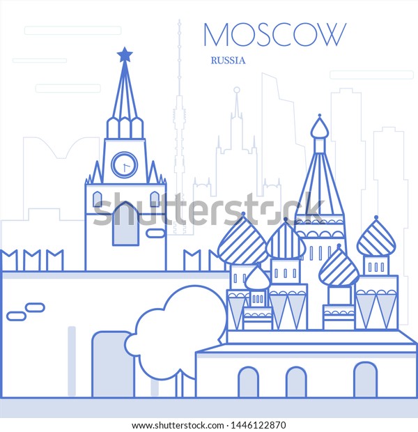 Lines moscow. Москва силуэт синий. Силуэт Москвы арт. Москва вектор синий. Москва Сити раскраска для детей.