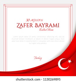 Banner is the national holiday of Turkey on August 30 Zafer Bayrami amid wavy curved red ribbons lines Brochure with the theme of the Turkish flag Patriotic background of Turkey Vector turkish flag