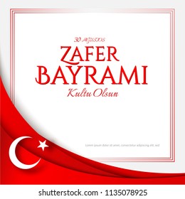 Banner is the national holiday of Turkey on August 30 Zafer Bayrami amid wavy curved red ribbons lines Brochure with the theme of the Turkish flag Patriotic background of Turkey Vector turkish flag