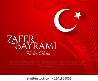 Banner is the national holiday of Turkey on August 30 Zafer Bayrami amid wavy curved red ribbons lines Brochure with the theme of the Turkish flag Patriotic background of Turkey Vector turkish flag