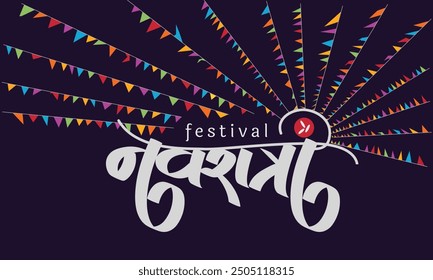 Banner of Navratri Gujarati Word written in Hindi Calligraphic art english means Happy Navratri