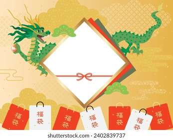 Banner of the New Year holidays sale of the Year of the Dragon and Japanese letter. Translation : "Lucky Bag"