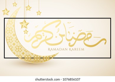 Banner on Ramadan Kareem. Gold moon in black frame. Islamic geometric ornament. Hand drawn calligraphy. Religion Holy Month. Gold 3d stars hang. Eid Mubarak. Vector illustration. EPS 10