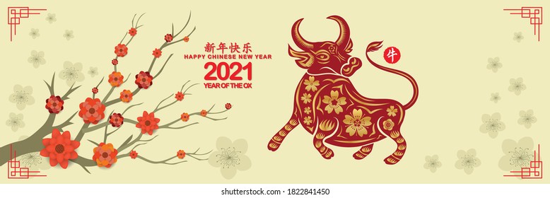 Banner with a Ox in the style of the tribe and the text of the new year (Chinese translation Happy chinese new year 2021, year of ox)