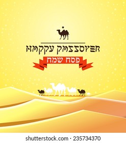 Banner of Passover Jewish Holiday