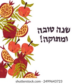 Banner or poster background with Hebrew greeting meaning Happy and Sweet New Year. Rosh hashanah vector illustration for holiday cards and banners.