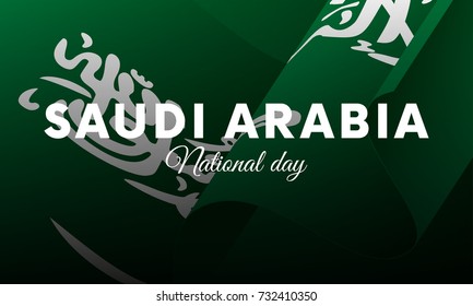 Banner Poster Saudi Arabia National Day Stock Vector (Royalty Free ...