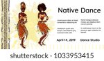 Banner or poster template of for native dance party. Two tribal dancing african women on ethnic background. Hand drawn vector illustration.