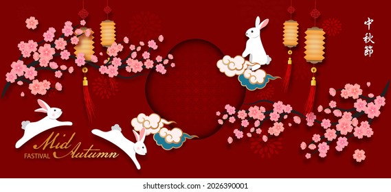 Banner The Rabbit greeting happy Chinese Mid-Autumn Festival with folwer and moon-cake on Red background.