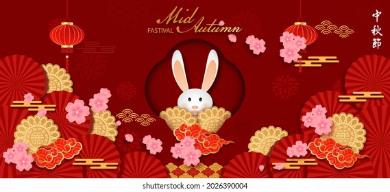 Banner The Rabbit greeting happy Chinese Mid-Autumn Festival with folwer and moon-cake on Red background.