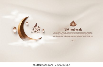 banner ramadan with a crescent moon and lantern