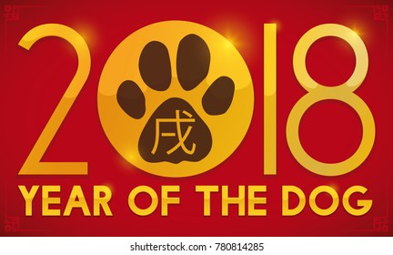 Banner with red background and a golden number 2018 with a puppy paw print for Chinese Year of the Dog (written in Chinese calligraphy).