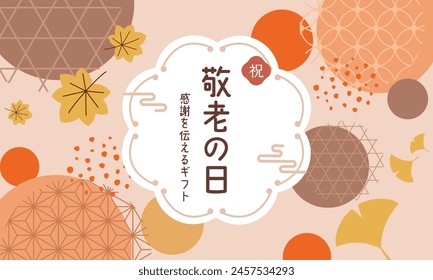 Anuncio de Respeto a los Ancianos. Hojas de otoño y diseño de patrón japonés.

Traducción: keirou-no-hi (Respeto por el Día de los Ancianos)
kansya-no-kimochi-wo-tsutaeru-gift(Un regalo para expresar tu gratitud)