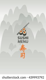 Banner for restaurant of Japanese cuisine with a picture of sushi and chopsticks with sushi menu sign on a background of mountain Chinese landscape. Hieroglyphs sushi