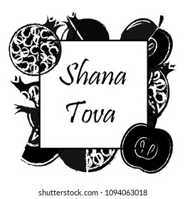 banner Rosh Hashanah, shana tova. Apple, a pomegranate.